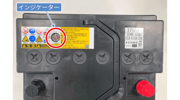 車のバッテリーの寿命と交換時期の判断方法をプロが解説 初心者必見 カー用品のジェームス