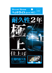 CCI ヘッドライトコートNEO W-225