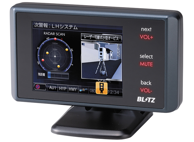 ブリッツTL242R