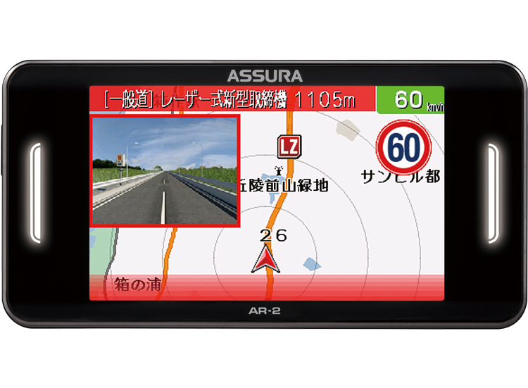 レーダー探知機 新型オービス対応モデルが続々登場 カー用品のジェームス