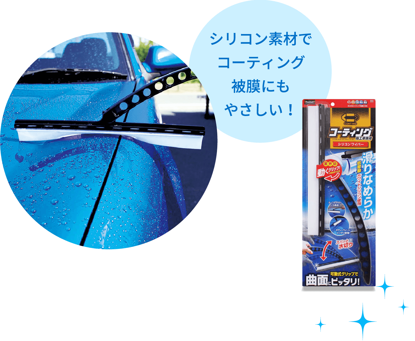 夏のラク楽時短洗車 ポイントをおさえて約30分で完了 カー用品のジェームス 夏のラク楽時短洗車 ポイントをおさえて約30分で完了 カー用品のジェームス