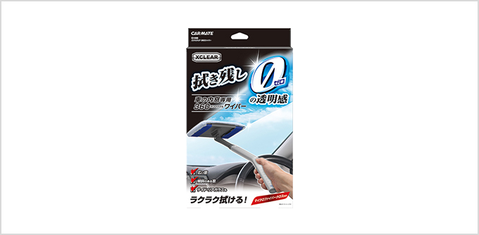 カーメイト エクスクリア 360ワイパー