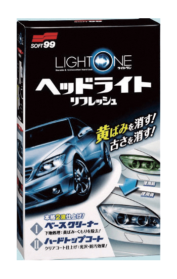 ソフト99 LIGHT ONE