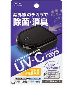 槌屋ヤック UVエアクリーナー