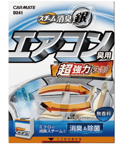 カーメイト 超強力スチーム消臭銀 エアコン臭用