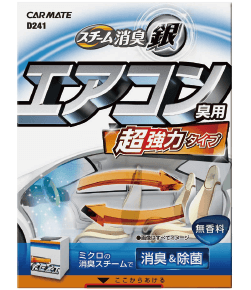 車内を徹底消臭 臭いの原因とプロ厳選のおすすめ商品を伝授 カー用品のジェームス