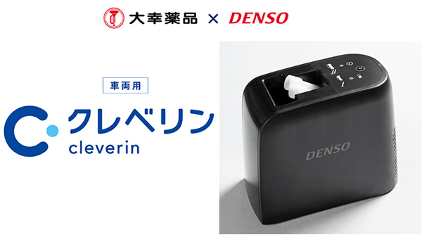 クレベリンでウイルス･菌･悪臭成分を抑制