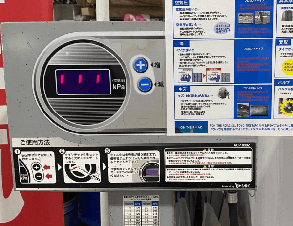 デジタル式タイヤ空気充填機