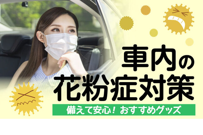 おすすめ商品一覧 タイヤ交換 オイル交換はお任せください カー用品のジェームス Jms