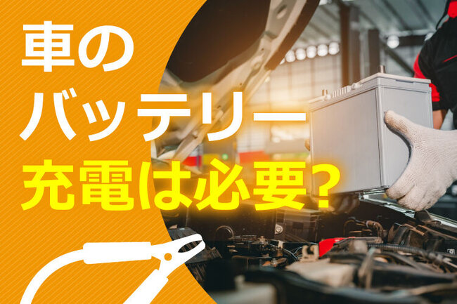 カー用品のジェームス Jms タイヤ交換 オイル交換はお任せください