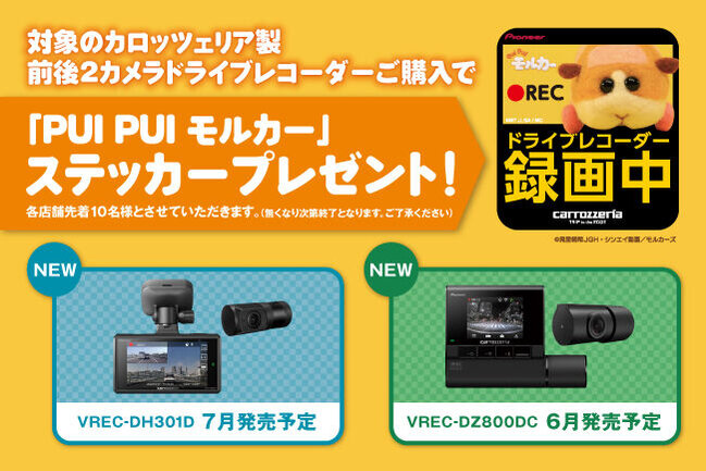 ジェームス磐田店 静岡県 タイヤ交換 オイル交換はお任せください カー用品のジェームス Jms ジェームス磐田店 静岡県 タイヤ交換 オイル交換はお任せください カー用品のジェームス Jms