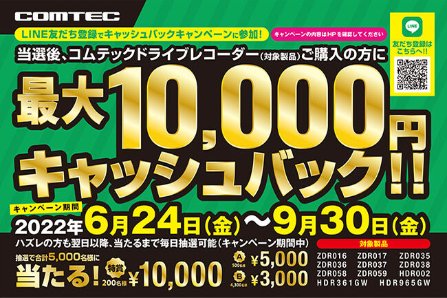 ジェームス宇多津店 香川県 タイヤ交換 オイル交換はお任せください カー用品のジェームス Jms