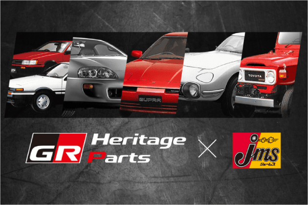 GR Heritage Parts