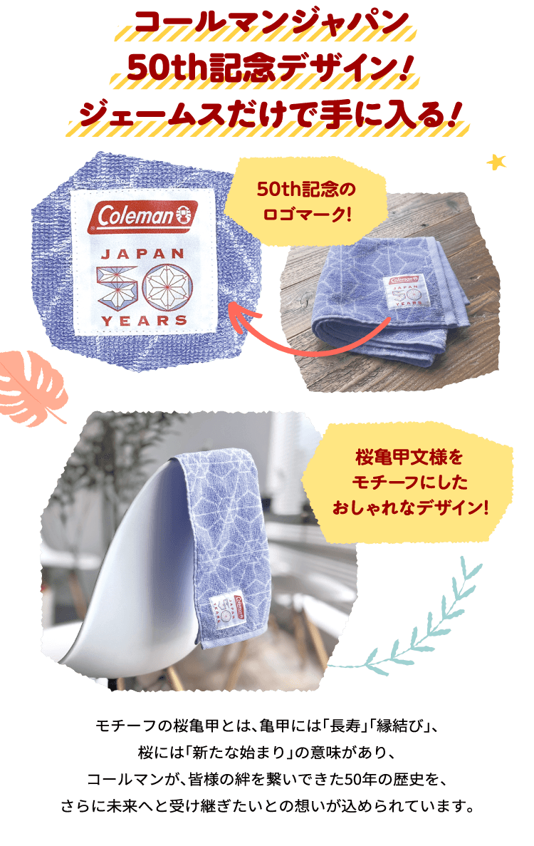 Coleman x jms アルティメイトアイスクーラーⅡプレゼント | カー用品
