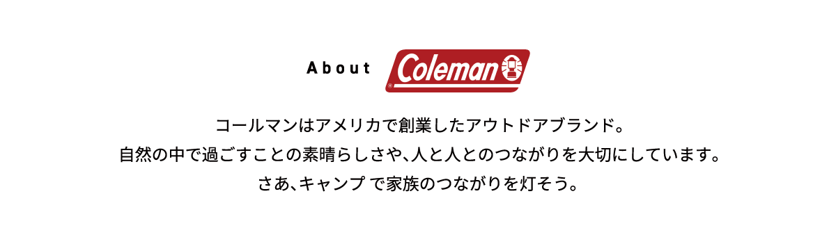 About Coleman