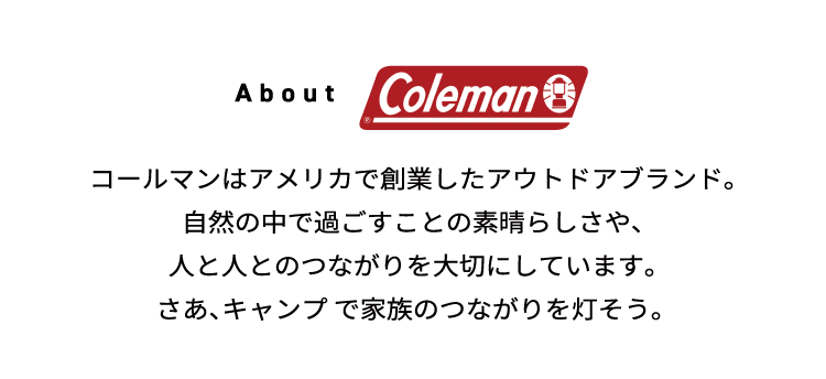 Coleman 50周年 フェイスタオル プレゼント | カー用品のジェームス