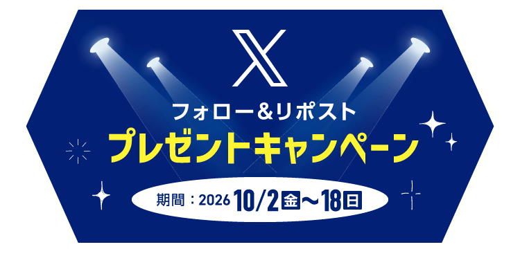 Coleman x jms 2WAYフラッシュライト プレゼント | カー用品のジェームス