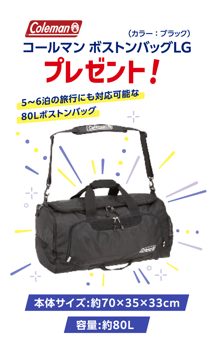Coleman x jms 2WAYフラッシュライト プレゼント | カー用品のジェームス
