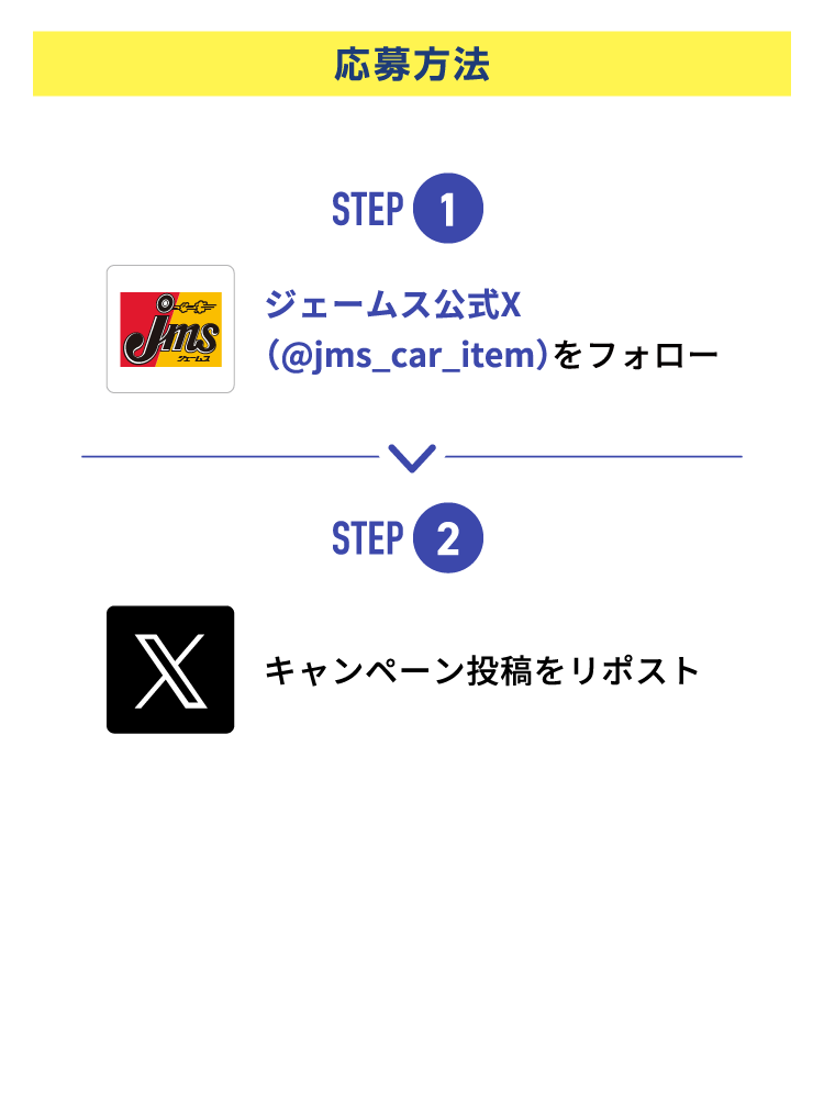Coleman x jms 2WAYフラッシュライト プレゼント | カー用品のジェームス