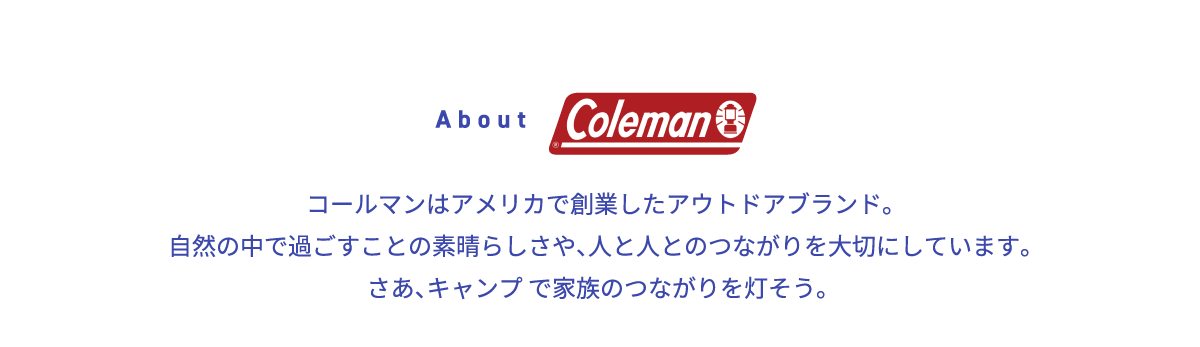 About Coleman