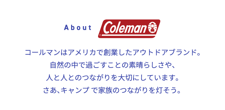 Coleman x jms 2WAYフラッシュライト プレゼント | カー用品のジェームス