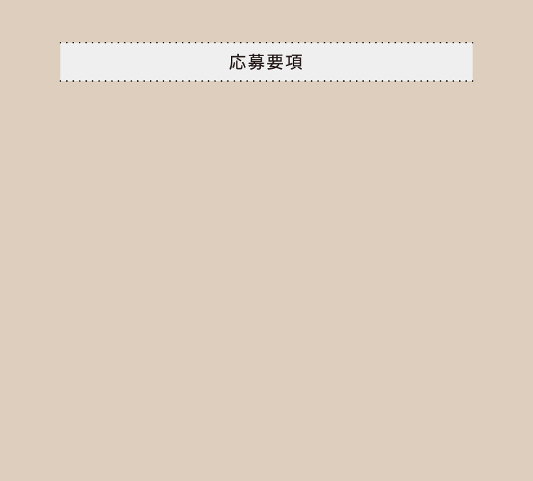 DOD × jms ネッケツまもるさんプレゼント | カー用品のジェームス