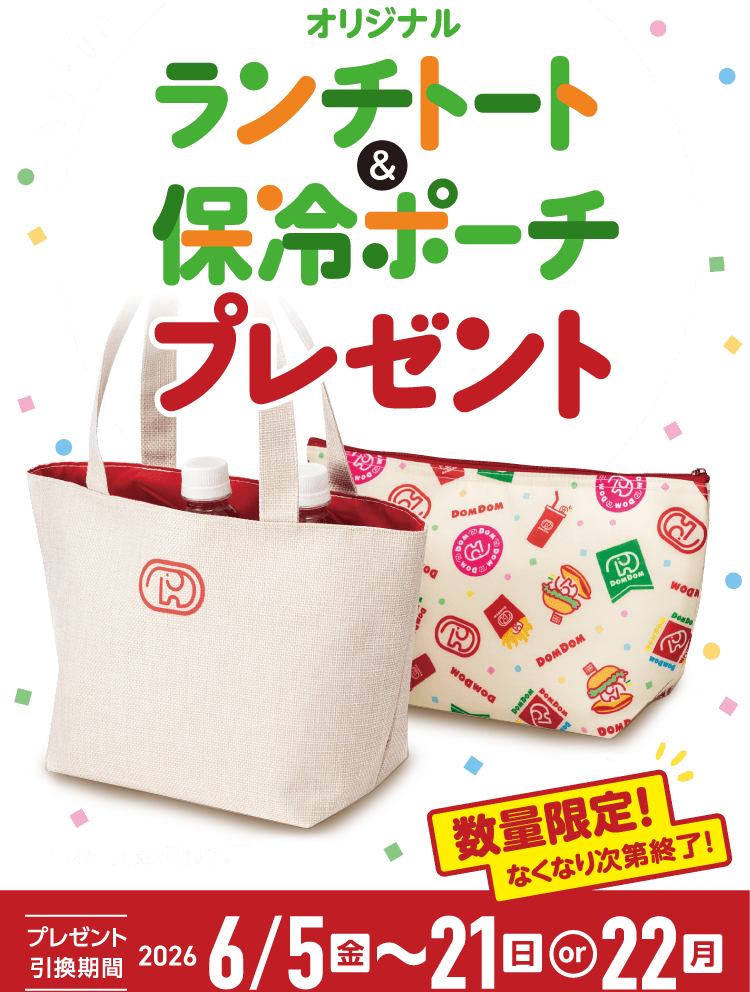 DOMDOM ドムドムハンバーガー × jms 30th | カー用品のジェームス