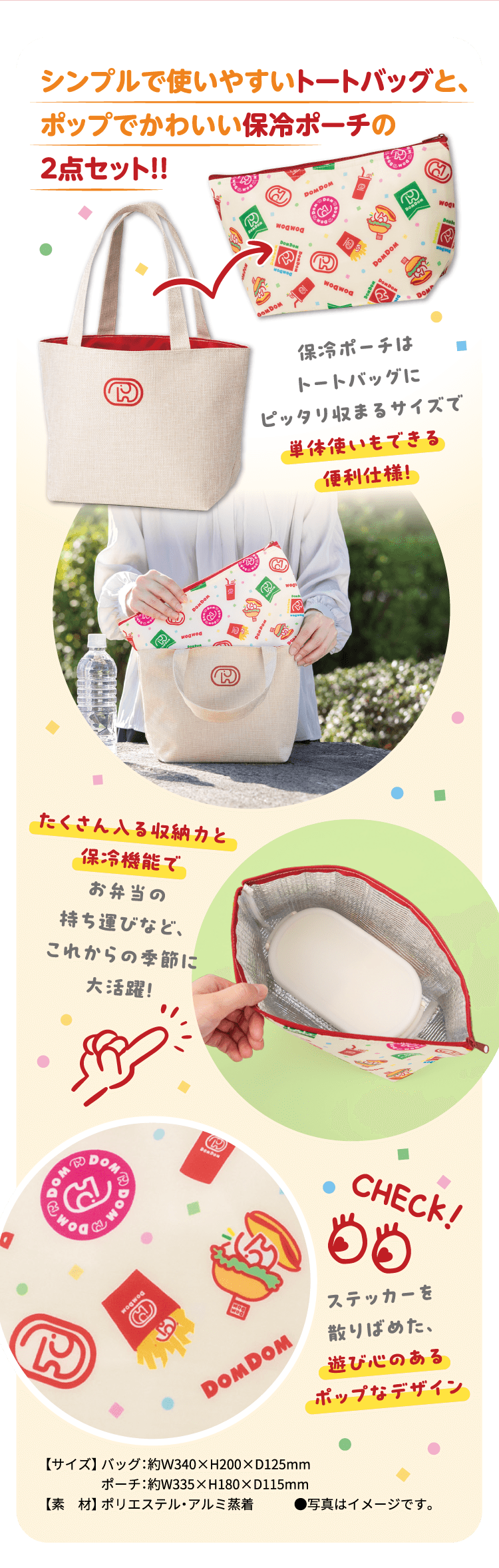 ドムドム アダプター込み DOMDOM ドムドムハンバーガー × jms 30th | カー用品のジェームス