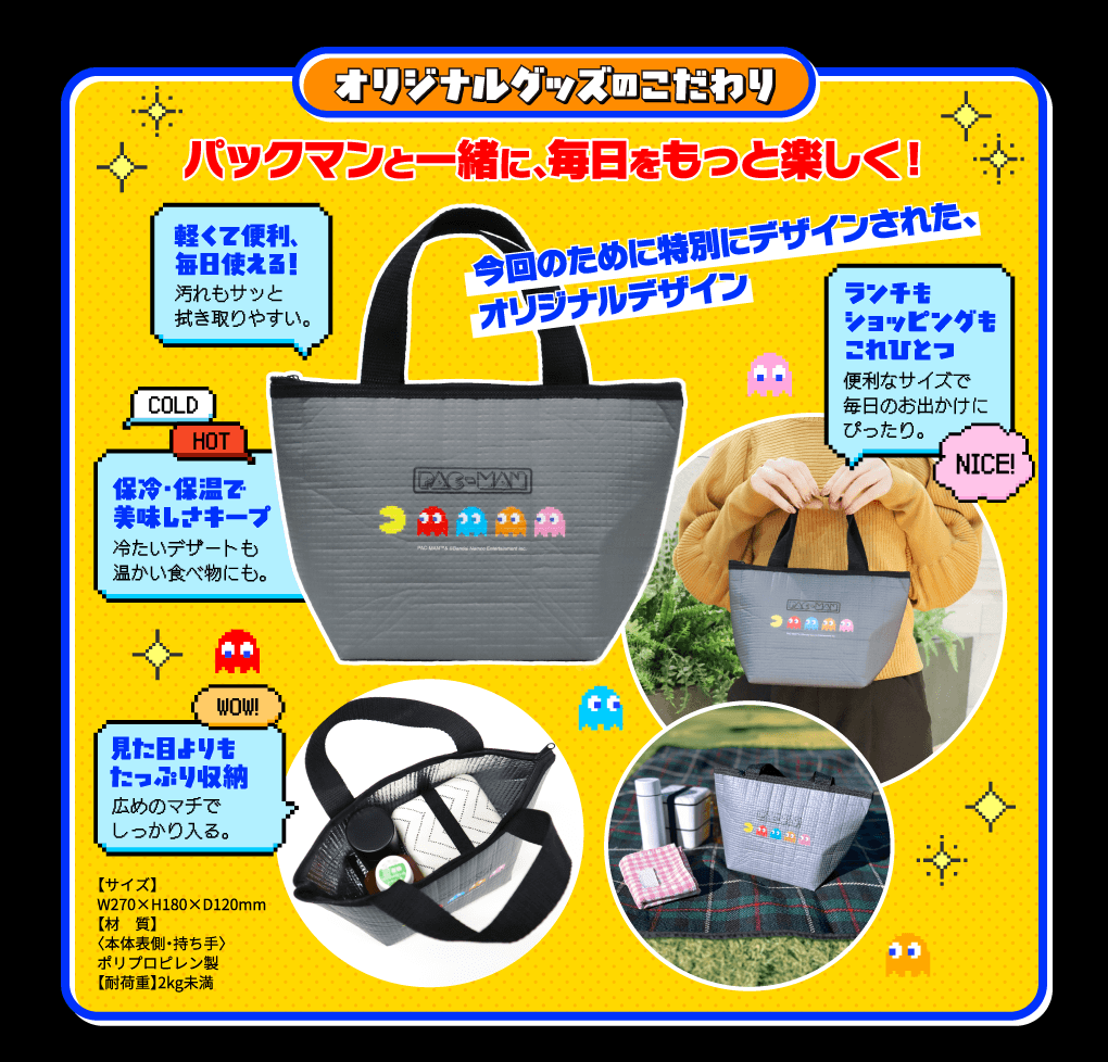 オリジナルグッズのこだわり