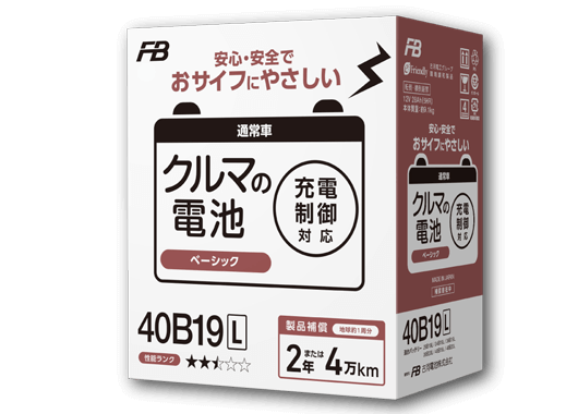 車のバッテリー 選び方からおすすめ商品ご紹介 価格掲載 カー用品のジェームス