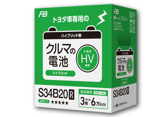 車のバッテリー 選び方からおすすめ商品ご紹介 価格掲載 カー用品のジェームス