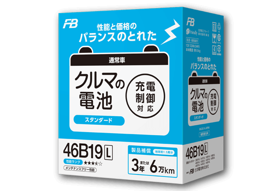 車のバッテリー 選び方からおすすめ商品ご紹介 価格掲載 カー用品のジェームス