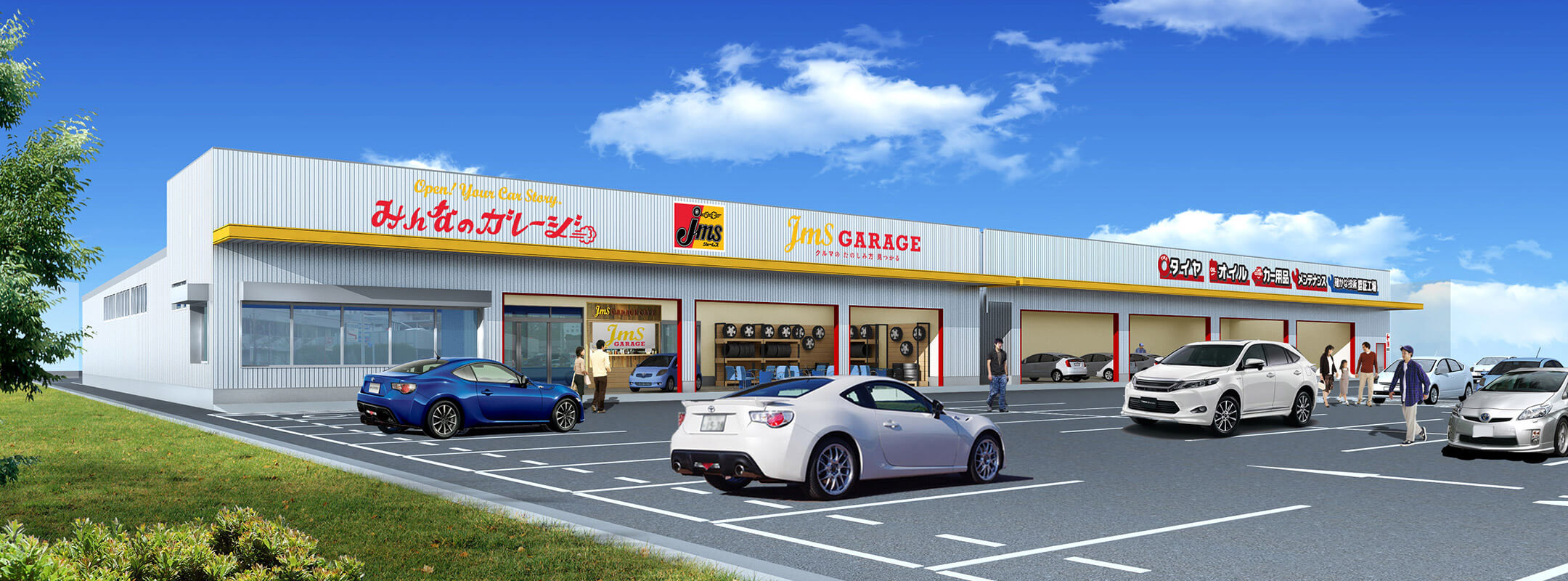 ジェームス店舗イメージ