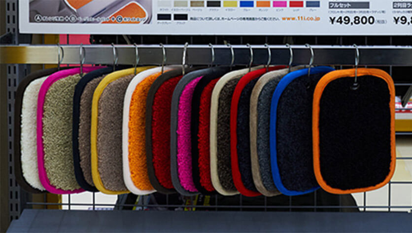 フロアマットイメージ