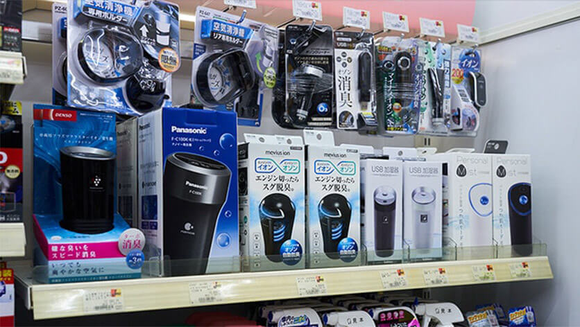 芳香剤・消臭剤イメージ