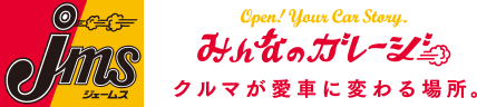 ジェームス