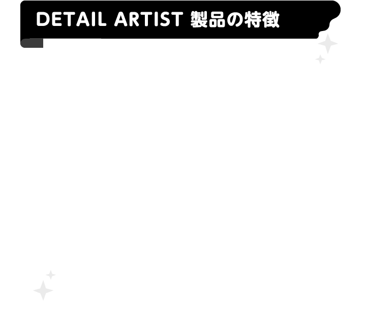 ディテールアーティスト | カー用品のジェームス