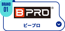 ビープロ