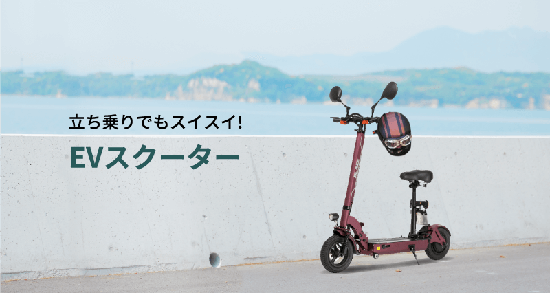 強化 BLAZE SCOOTER EV 三輪車/乗り物