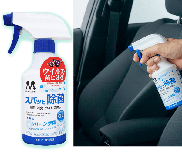 プロスタッフ ズバッと除菌スプレー