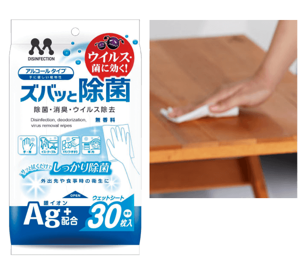 プロスタッフ ズバッと除菌ウェットシート