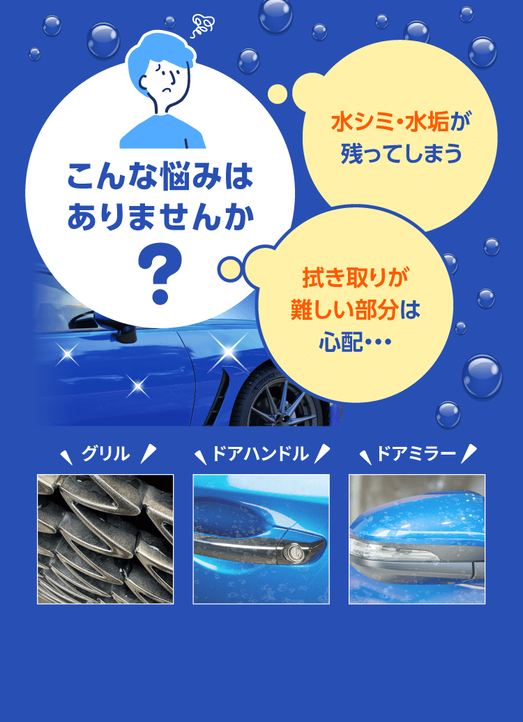 純水器「Purenish」 | カー用品のジェームス 純水器「Purenish」 | カー用品のジェームス