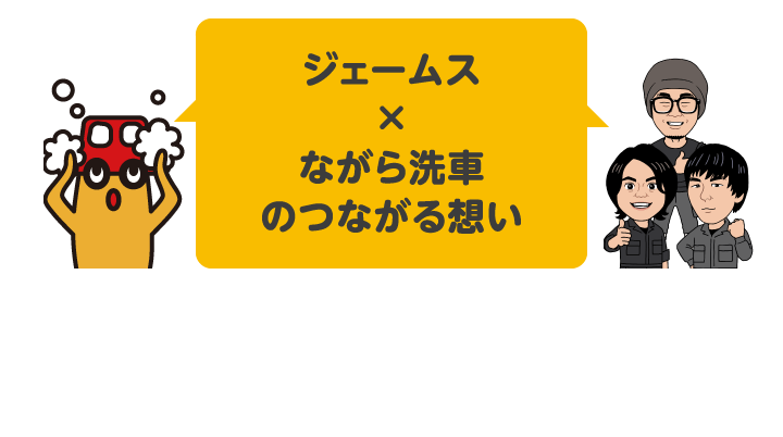 ながら洗車 桜子 holoGTA】他箱Vと合同案の存在、ケツ洗車の評判、次回への意欲