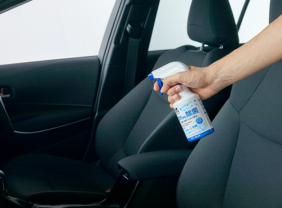 オフィス リラックス カー用品のジェームス オフィス リラックス カー用品のジェームス