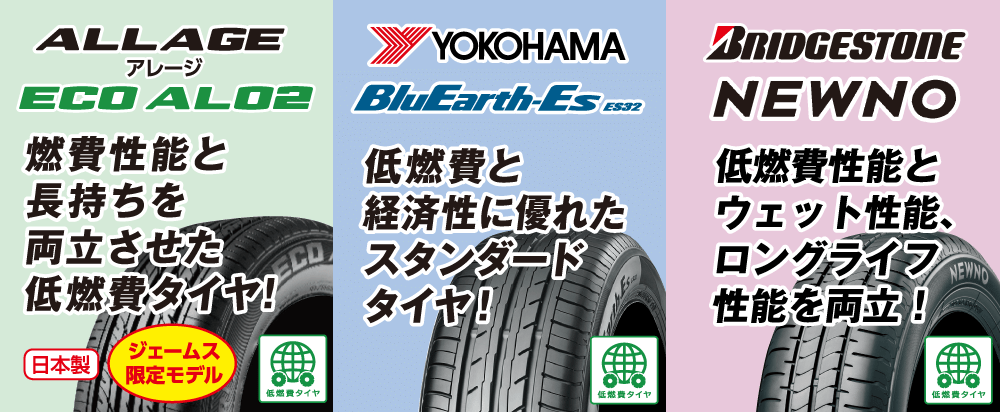 中古 佳かっ ダンロップ 155/65R14. 75H. SNOW MS.軽自動車用