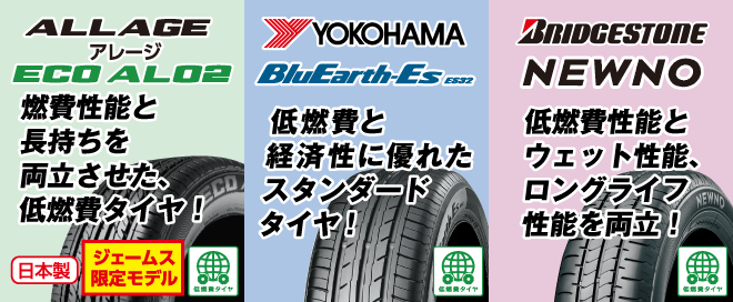 22インチ 30アルファードJM-20 アルミホイール タイヤ4本セット 458
