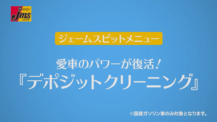 夏におすすめ『時間短縮洗車グッズ』基本編 - 洗うことから拭き取りまで