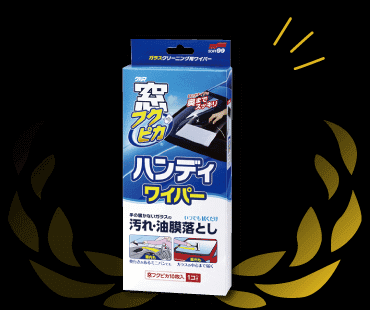 ソフト99 窓フクピカハンディワイパー