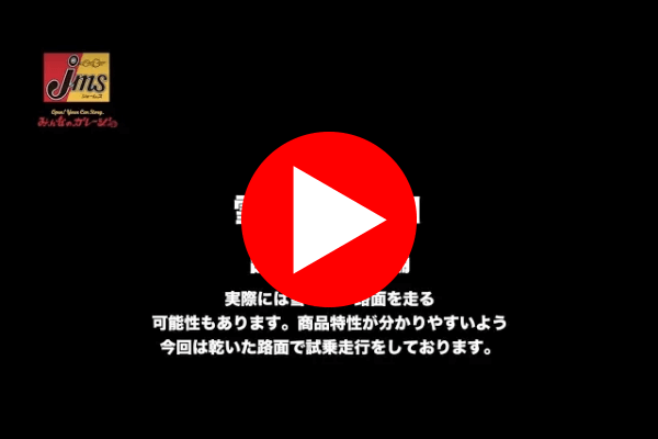 ユキドウラクQⅡ試乗走行動画