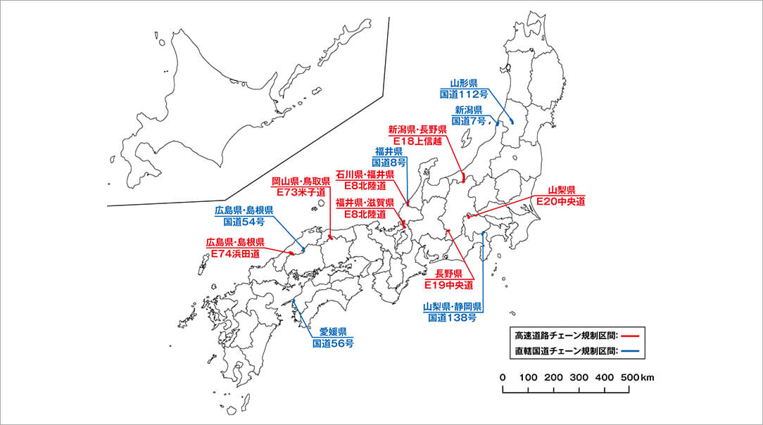 チェーン規制区間の地図